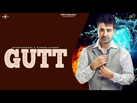 GUTT - DHARAMPREET & SUDESH KUMARI | LYRICAL VIDEO | New Punjabi Songs 2015 | @Mad4Music1