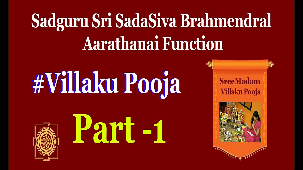 SreeMadam Presents Sri SadaSiva Brahmendral Aarathanai Mahotsav Divine Vilakku Poojai & Spiritual Function Held on (2019)