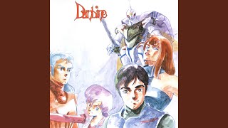 みえるだろう バイストン・ウェル