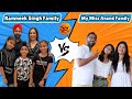 Who Knows Each Other Better ? My Miss Anand Vs Ramneek Singh Family | Ramneek Singh 1313