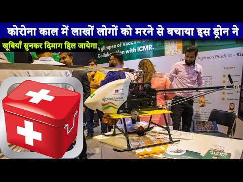 Organ delivering, blood banking etc by drone | engineer on r...