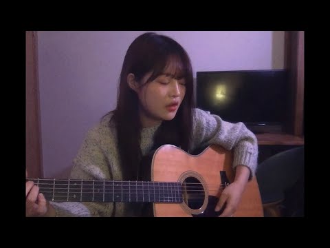 Conan gray - Heather (cover)