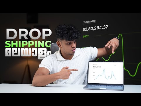 Dropshipping Tutorial Malayalam | 6 മാസത്തിൽ 2 കോടി Revenue എങ്ങനെ നേടാം?