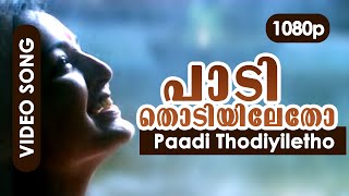 Paadi Thodiyiletho HD 1080p  Manju Warrier Mohanla