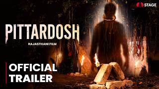 क्या सच में होता है पितृदोष?? | Pittardosh | Rajasthani Film | Official Trailer