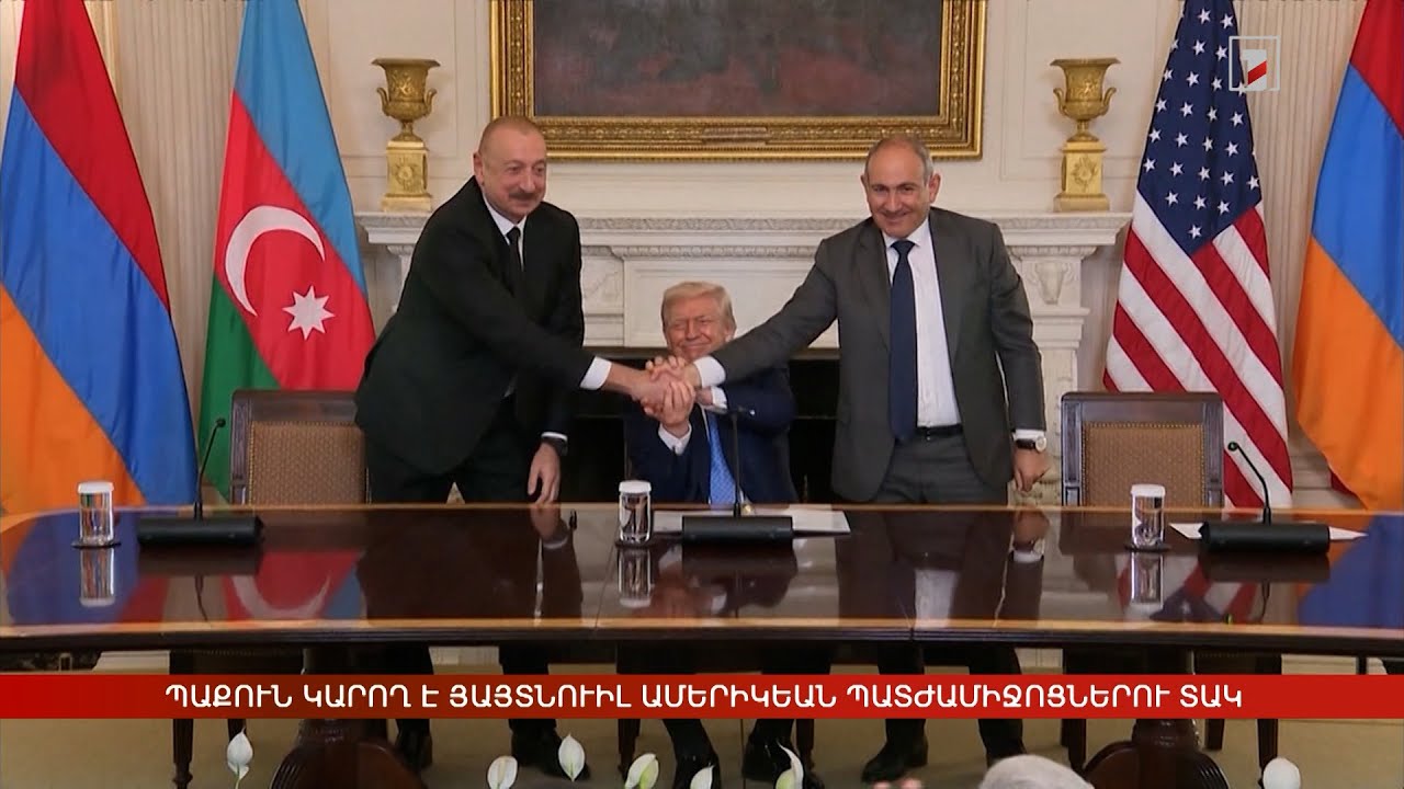 Արևմտահայերէն լուրեր. 27 հոկտեմբեր. 2025