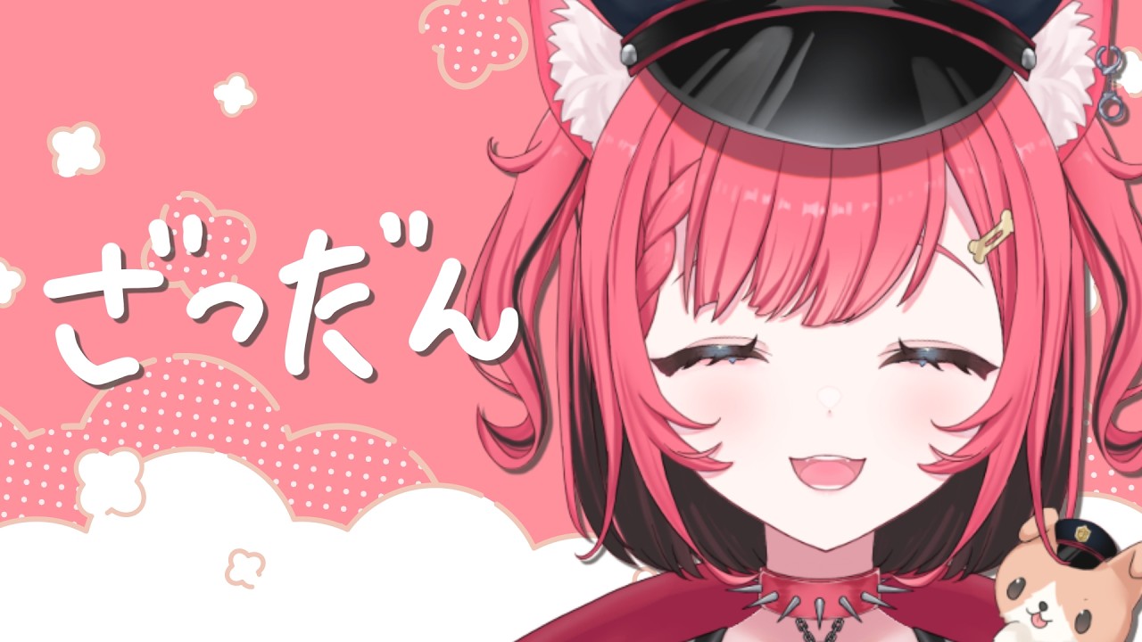 【 雑談-FreeTalk 】初見さんも常連さんも大歓迎✨