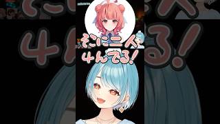 情報過多で壊れる夢野あかりに爆笑する白波らむねと柊ツルギ/w【ぶいすぽ/切り抜き】#ぶいすぽ #白波らむね