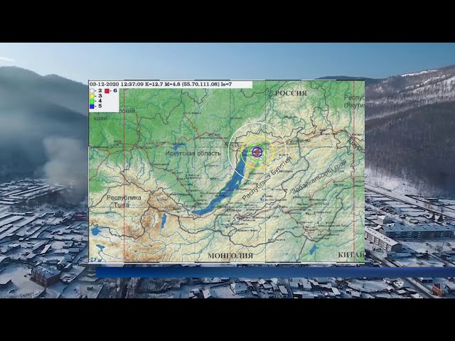 Землетрясение 7 баллов зафиксировали в республике Бурятия