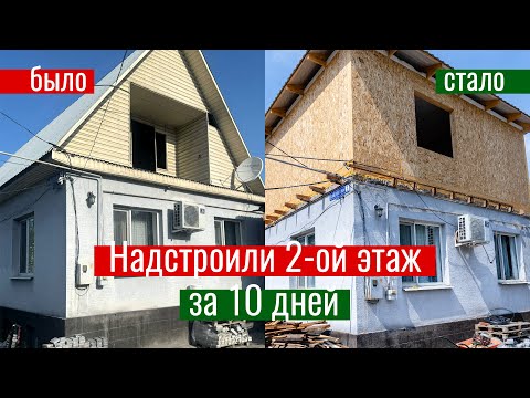 Видео-отзыв о домах HotWell.kz