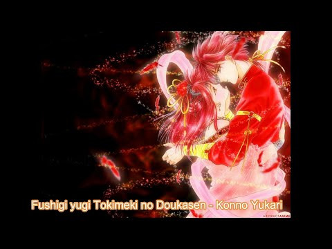 Fushigi Yugi Ending song Tokimeki no Doukasen