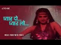 Pyar Do Pyar Lo Lyrical Video Sapna Feroz Khan Anil Kapoor Sridevi Dimple Kapadia Janbaaz