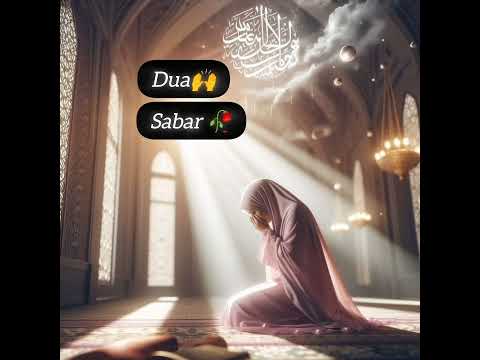 Sabar or dua sse kam lena chahiye 🤲#gaol#iman#deen