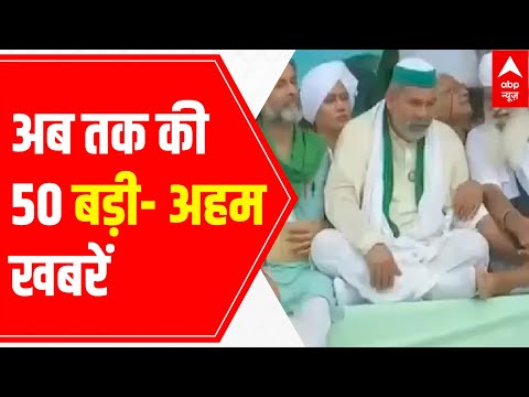 Top 50 news headlines of the day in Fatafat style | September 5, 2021