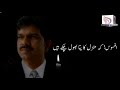 Bhool Chuky Hain