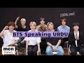 BTS Speaking URDU 100 Real BTSshorts Bts Shorts Army