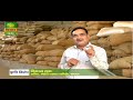 Our Mentor Mr Vikas Tak Talk About Henna Powder On DD Kisan Channel Henna Mehandi Mehandinagri