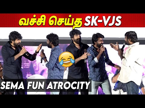 🤣🤣 Hero Soori - Sivakarthikeyan VijaySethupathi Comedy Attrocities at Garudan Audio & Trailer Launch