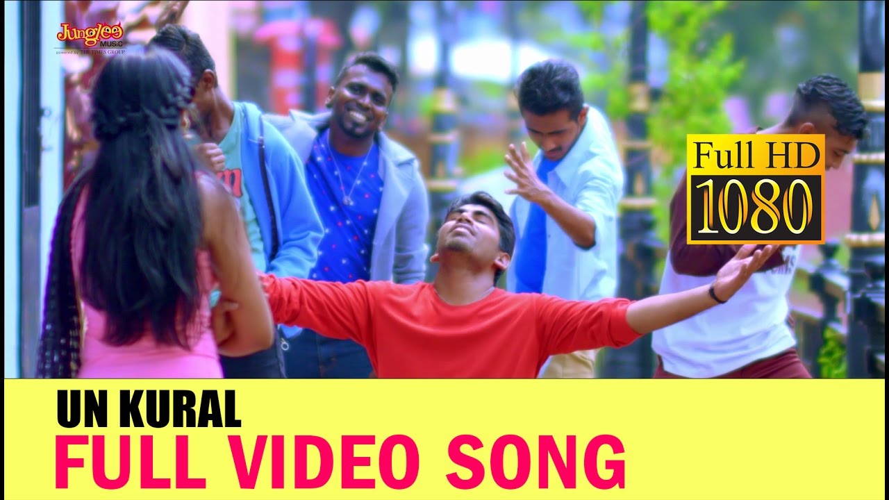 Un Kural Song Lyrics | Geethaiyin Raadhai |  Kumaresh, Swarna Deepan Chakaravathy