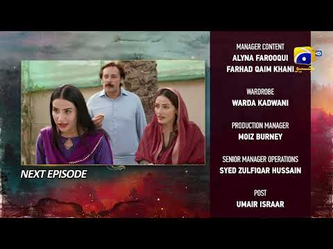 Siyani Episode 83 Teaser - HAR PAL GEO