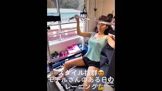 スタイル抜群?モデルさんのある日のトレーニング?
