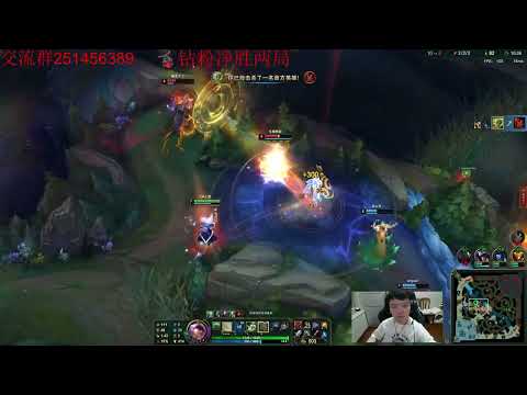 Yizhu Zeri vs Xayah super server Plat2