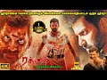 Rathnam Full Movie in Tamil Explanation Review | Mr Kutty Kadhai