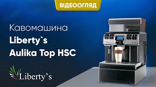 Liberty's Aulika TOP Hight Speed Cappuccino 10000009 - відео 1