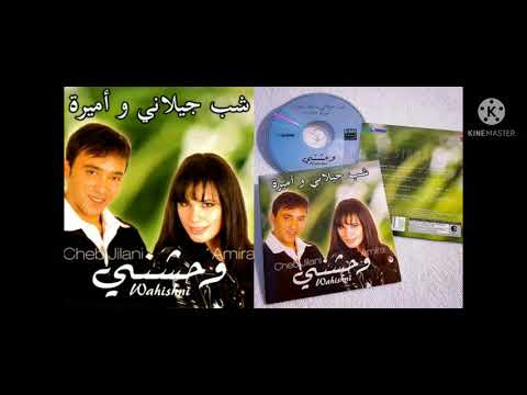 بتروحي  - شب جيلاني