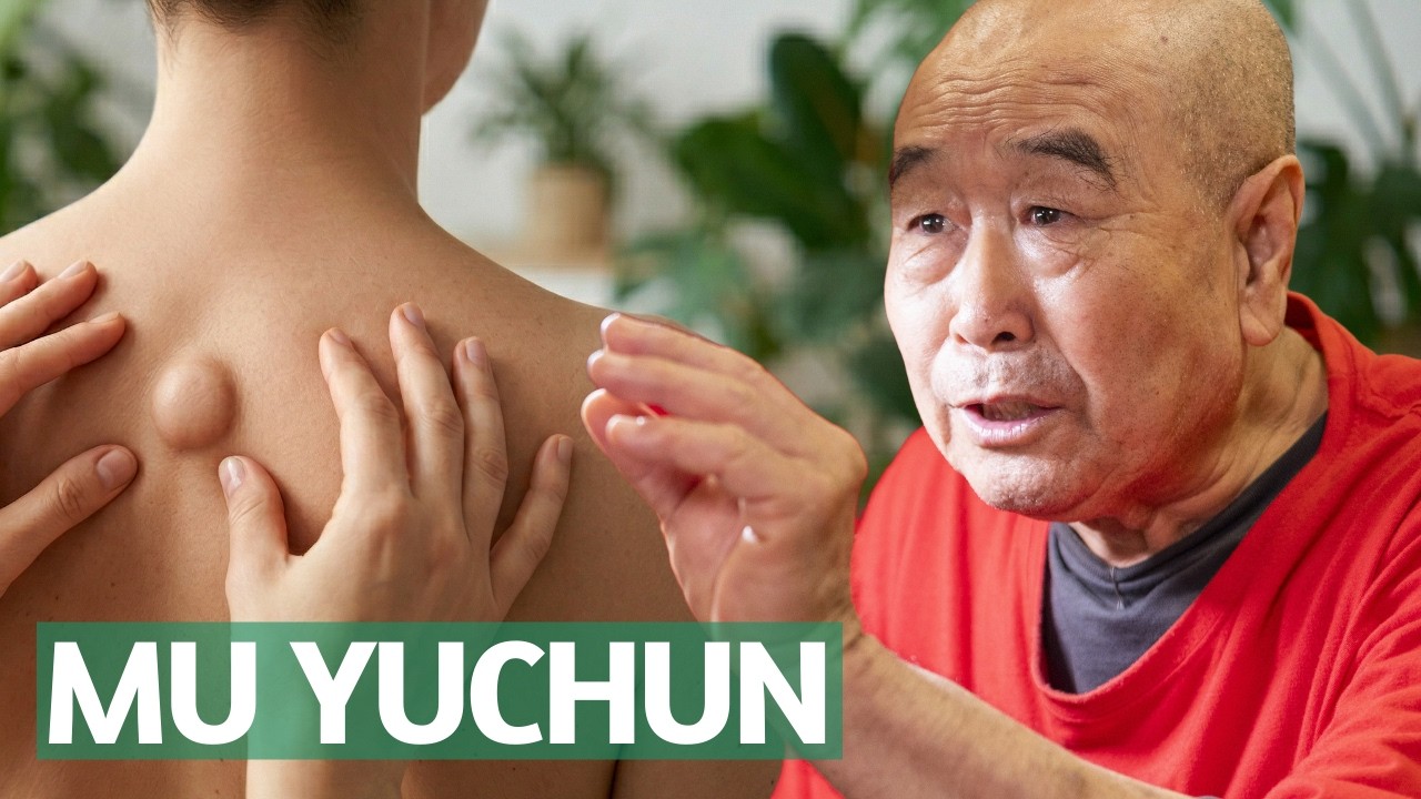 Как удалить липому естественным путем. Му Юйчунь.