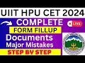 UIIT HPU CET 2024 Application Form - UIIT HPU CET Registration 2024| How To Fill UIIT HPU CET Form