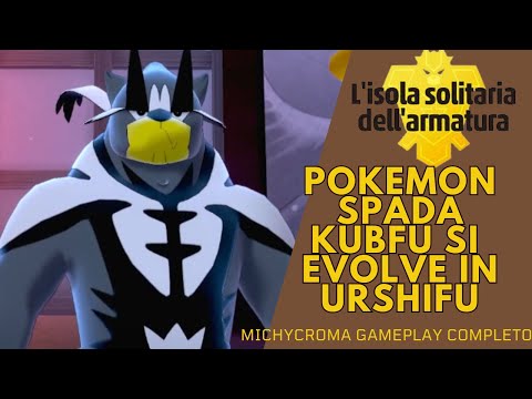 Pokemon Spada DLC l'isola del armatura Ep4 KUBFU SI EVOLVE IN URSHIFU