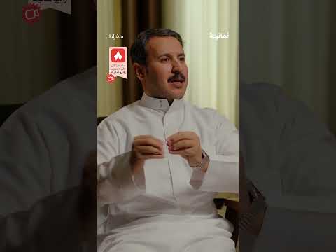 إذاعة ثمانية