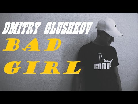 Dmitry Glushkov - Bad Girl (Full EP)