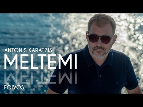 Αντώνης Καράτζης - Μελτέμι - Official Music Video