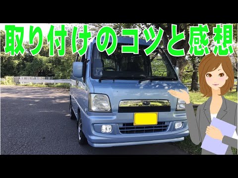 サンバー フォグランプキット h4558-tc030 スバル純正