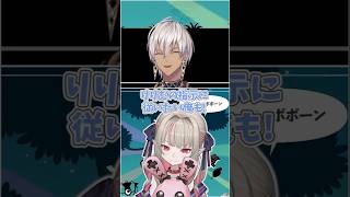 【雑談】ポンコツとかの指示に従いたい欲があるイブラヒム【イブラヒム/酒寄颯馬/七瀬すず菜/フレン・E・ルスタリオ/魔界ノりりむ/にじさんじ/切り抜き】#shorts