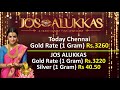 Today Chennai Gold Rate Today Jos Alukkas Gold Rate 05 07 19