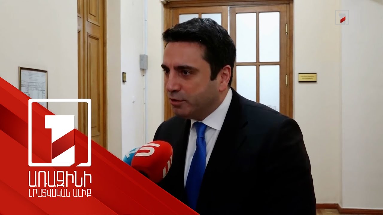 Ալեն Սիմոնյանը՝ Վազգեն Սաղաթելյանի և Նարեկ Սամսոնյանի ձերբակալության մասին