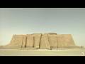 Mesopotamia The Sumerians