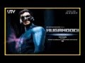 Bar Anthem Mugamoodi Original Lyrics