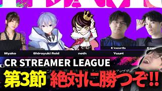 CRSL最終節！！優勝いくぞおおおおおお #shadowverse #シャドバwb #シャドバビヨンド