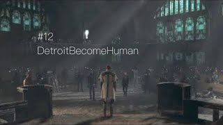 #12 Detroit Become Human　[ライリーの場合]