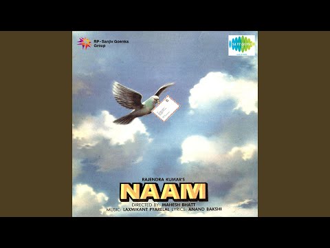 Veriya Ve Kiya Kya Qasoor Maine (Full Audio) — watch video