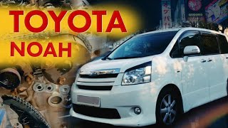 Toyota Noah – образец надежности