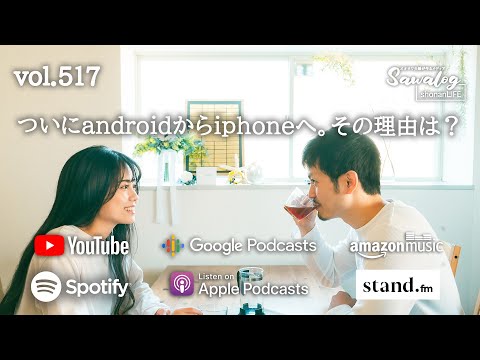 WhatsApp: iPhone の突然の変化 – Android ユーザーは (今のところ) 手ぶらのままです。