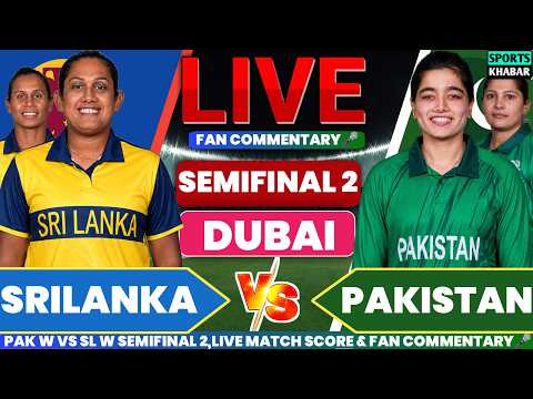 Pak W vs Sl W Semifinal 2 Asia Cup | Pakistan W vs Srilanka W Live Cricket Score & Fan Commentary🎤