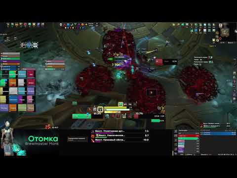 Divide VS Taloc - Mythic Uldir