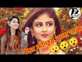 Ye Ishq Dank Bichua Ka Isse Ram Bachaye Video Djhindimusic