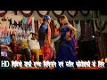 Dono Indiketar Bhojapur Arkestra